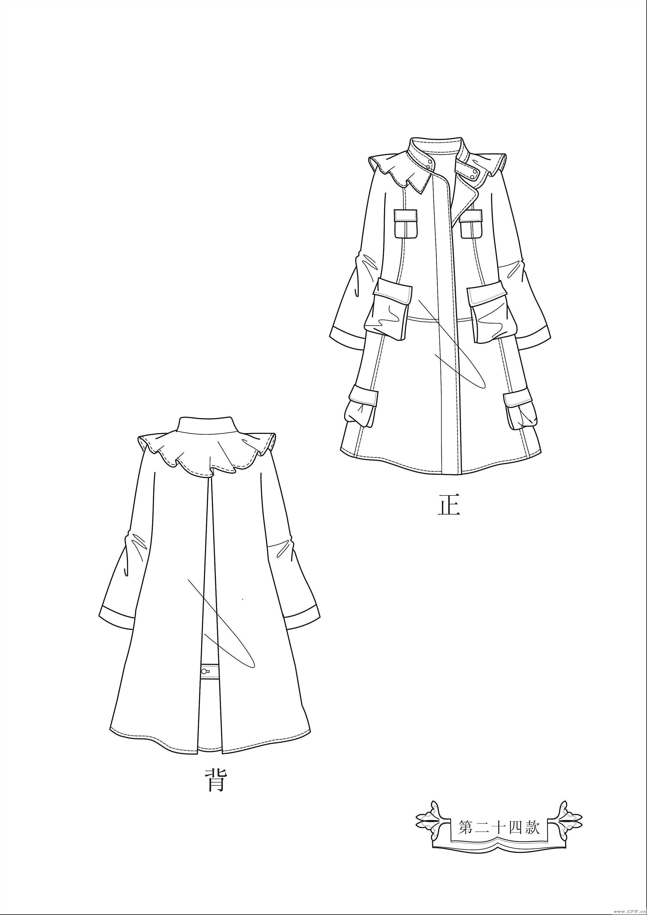 服装款式图结构图册 设计与工艺的视觉指南